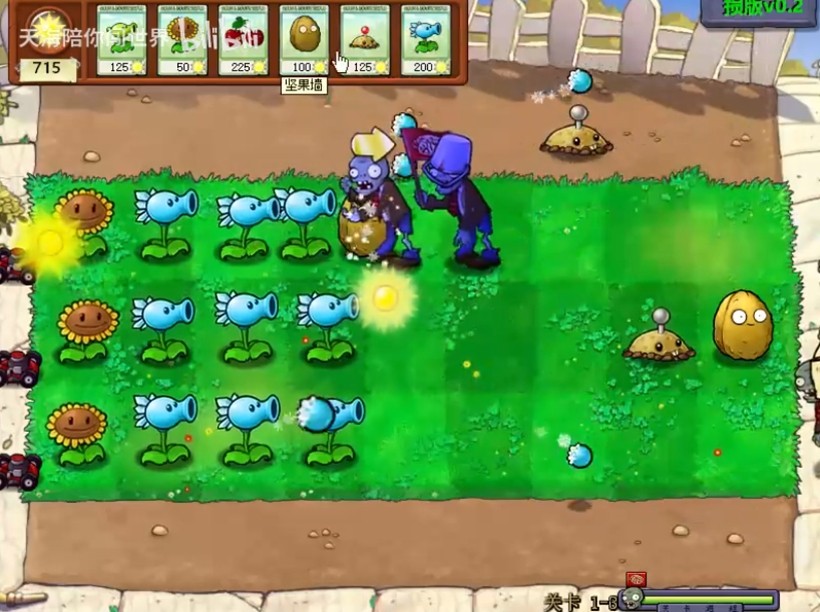 植物大战僵尸损版截图1