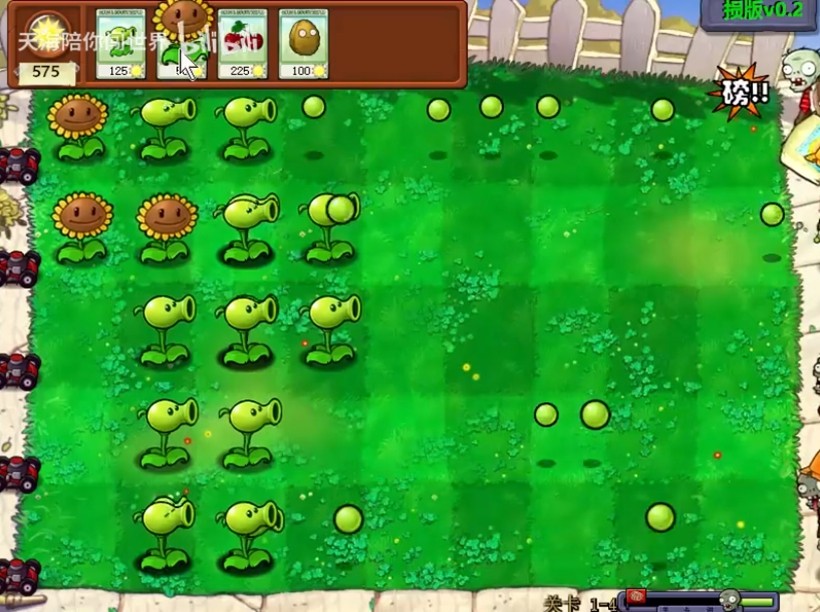 植物大战僵尸损版截图3