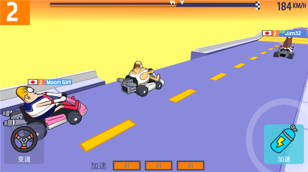 恶搞之家赛车中文版截图3