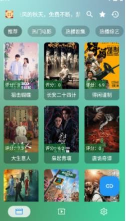 幸福年年影视截图2