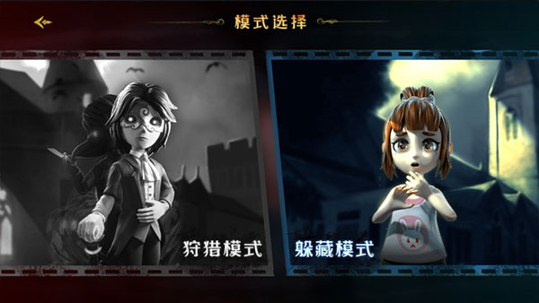 恐怖躲猫猫3寂灭遗迹