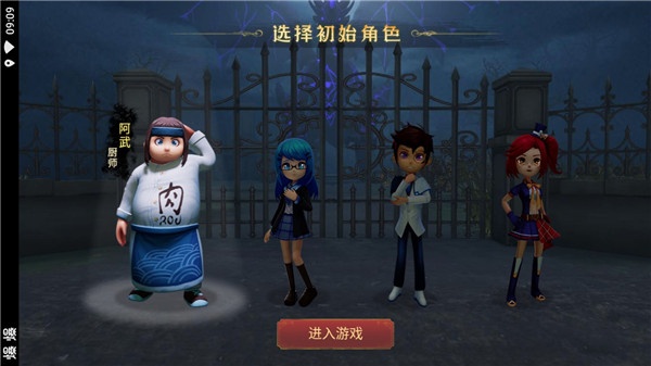 恐怖躲猫猫3寂灭遗迹