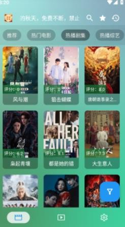 幸福年年影视截图4