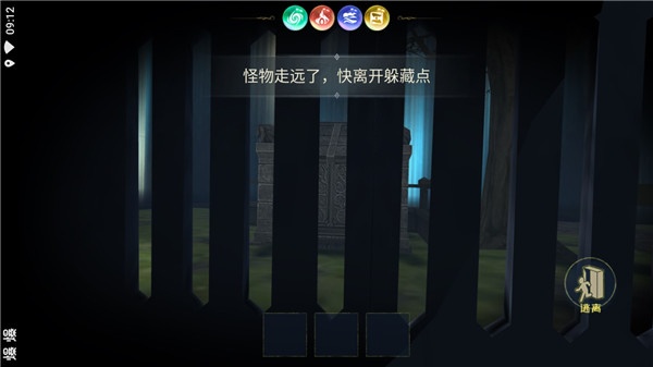 恐怖躲猫猫3寂灭遗迹