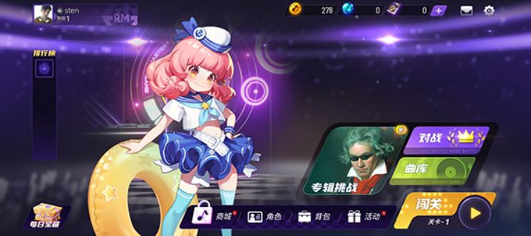 节奏大师回归版