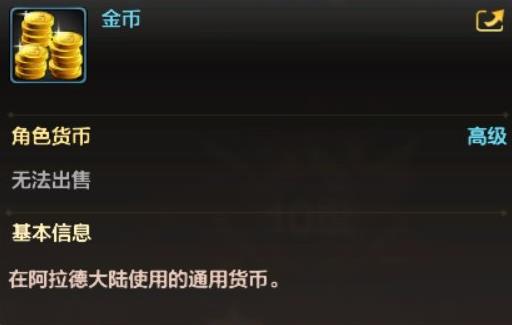 地下城与勇士手游韩服汉化版