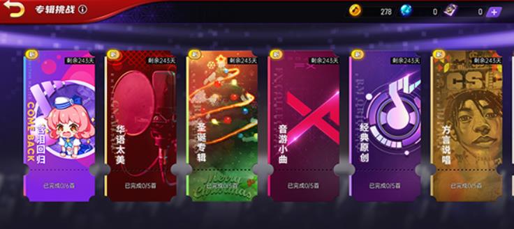 节奏大师回归版