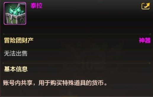地下城与勇士手游韩服汉化版