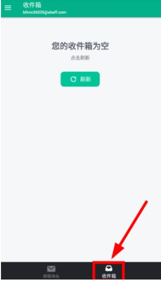 无限邮箱最新版