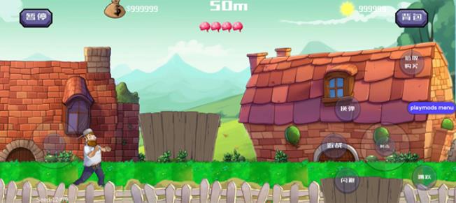 戴夫大战僵尸m木糖m