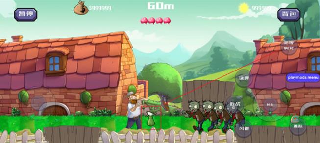 戴夫大战僵尸m木糖m