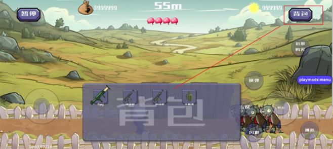 戴夫大战僵尸m木糖m