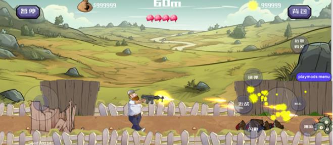 戴夫大战僵尸m木糖m