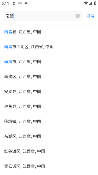 墨迹天气最新版