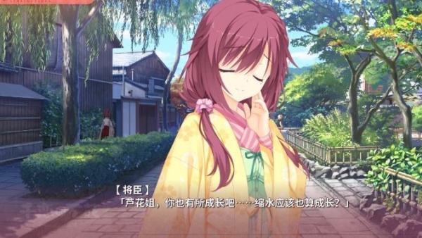 千恋万花直装版
