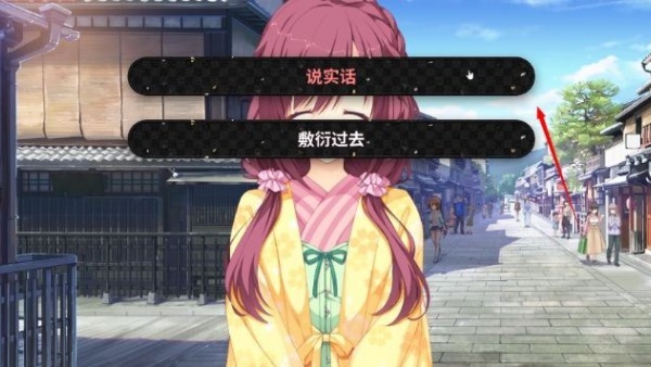 千恋万花直装版