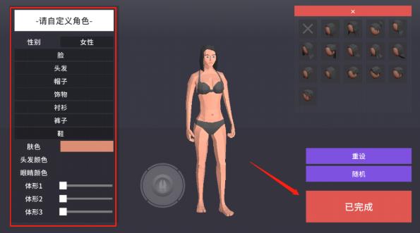 非常普通的鹿未来篇