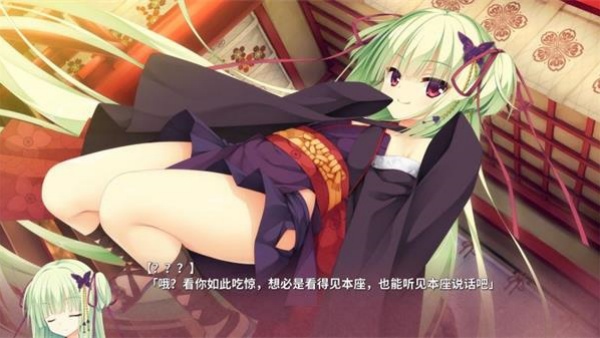 千恋万花直装版