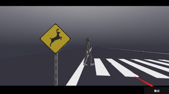 非常普通的鹿未来篇