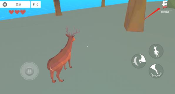 非常普通的鹿未来篇