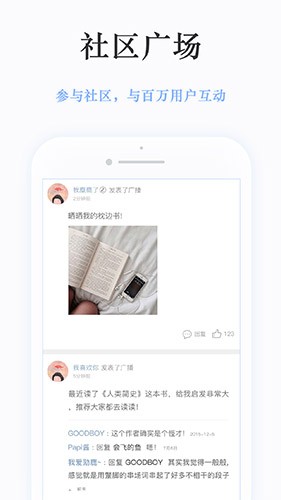静雅思听截图4