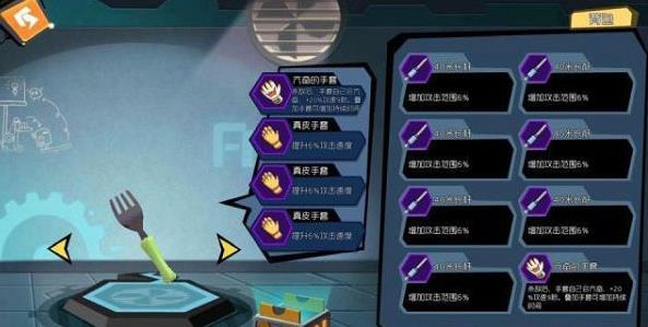 奇葩战斗家小米版