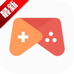 可可游戏中心最新版