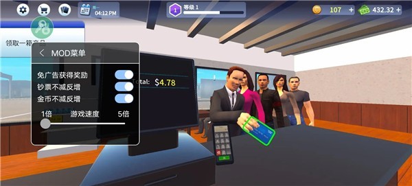 tcg卡牌商店模拟器内置菜单截图4