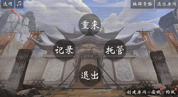 无名杀手机版