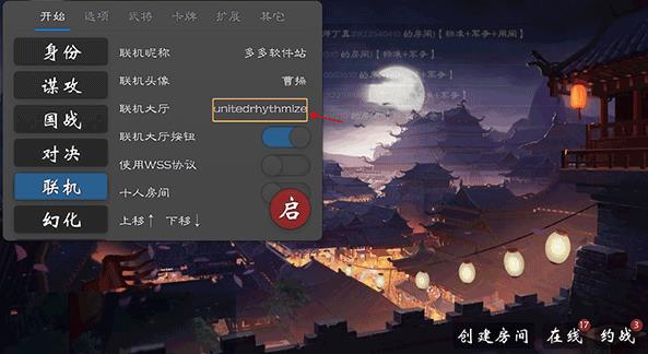 无名杀手机版