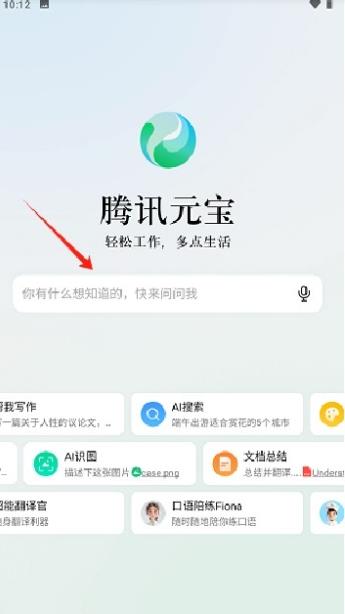 元宝Deepseek满血版