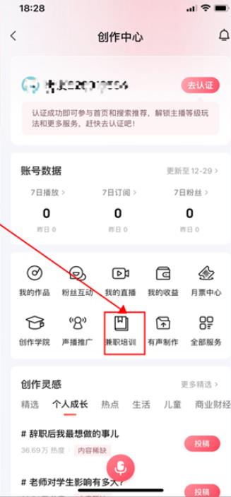 喜马拉雅最新版