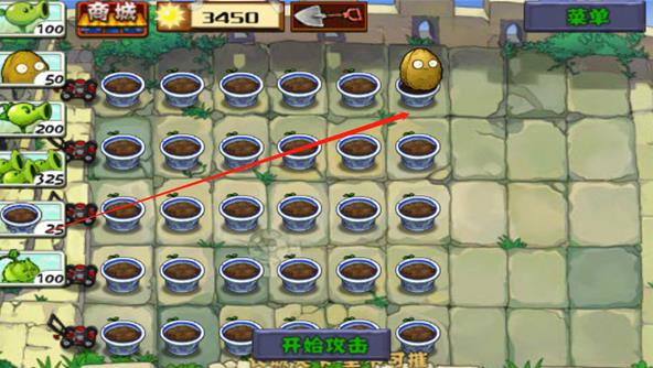 植物大战僵尸长城版