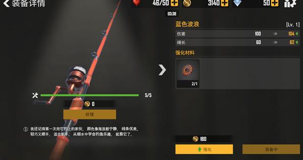 荒野猎人手机版