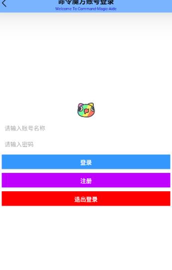 我的世界命令魔方