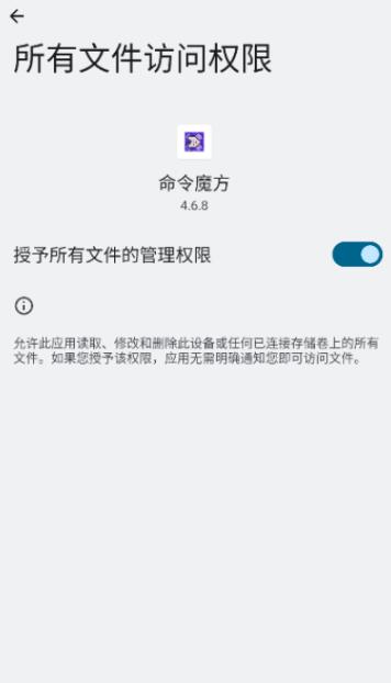 我的世界命令魔方