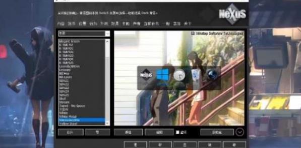 凉鹤美化包专用框架