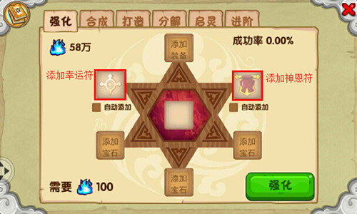 造梦西游OL