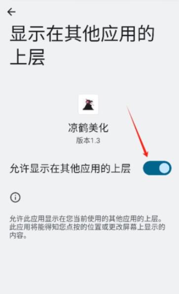 凉鹤美化包专用框架