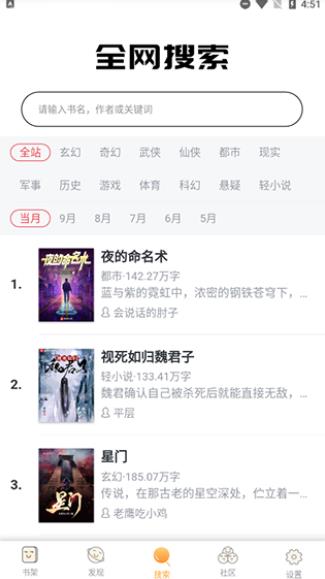 坏坏猫搜索可净化版本