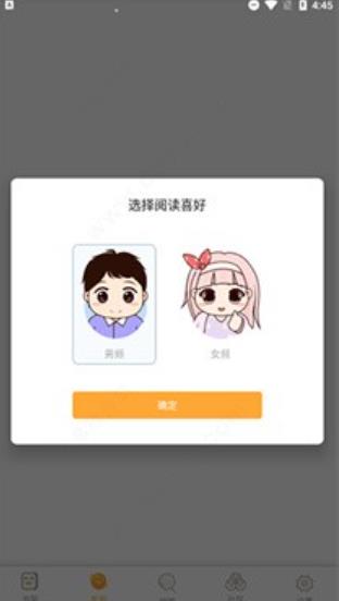 坏坏猫搜索可净化版本