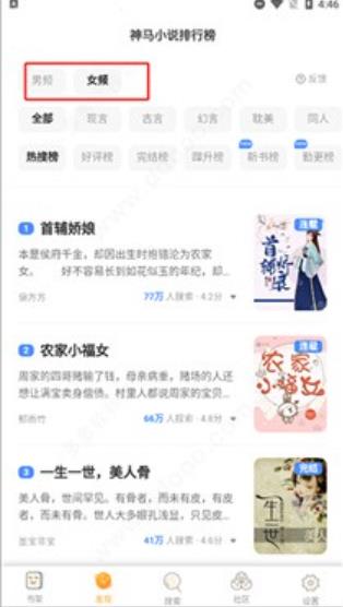 坏坏猫搜索可净化版本