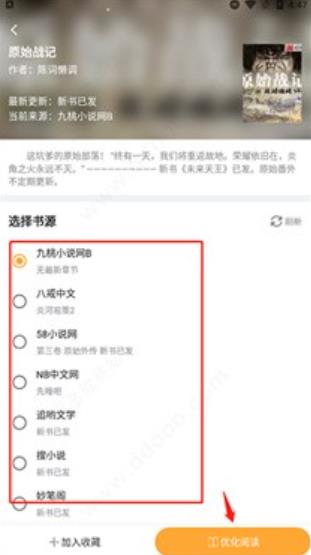 坏坏猫搜索可净化版本