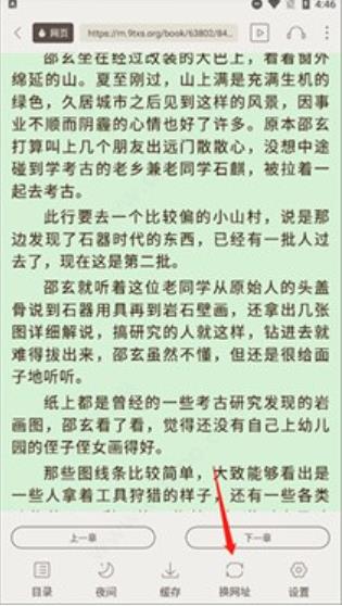 坏坏猫搜索可净化版本