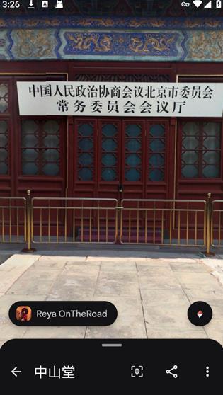 图吧地图手机版