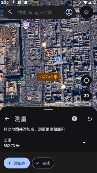 图吧地图手机版