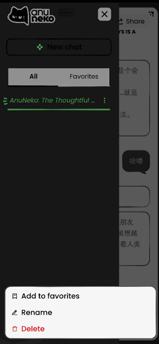 ANUNEKO