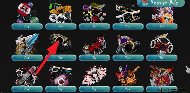 假面骑士全腰带模拟器