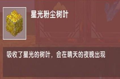 迷你世界原始版本