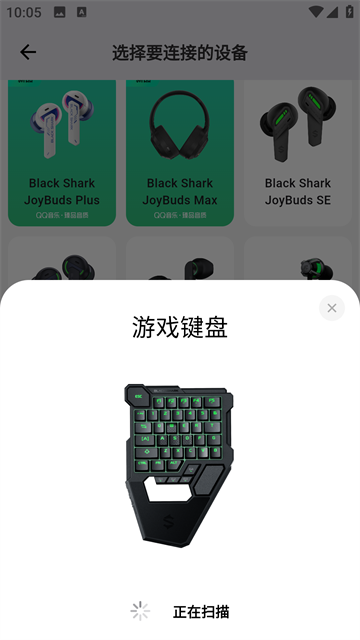 黑鲨装备箱旧版截图1